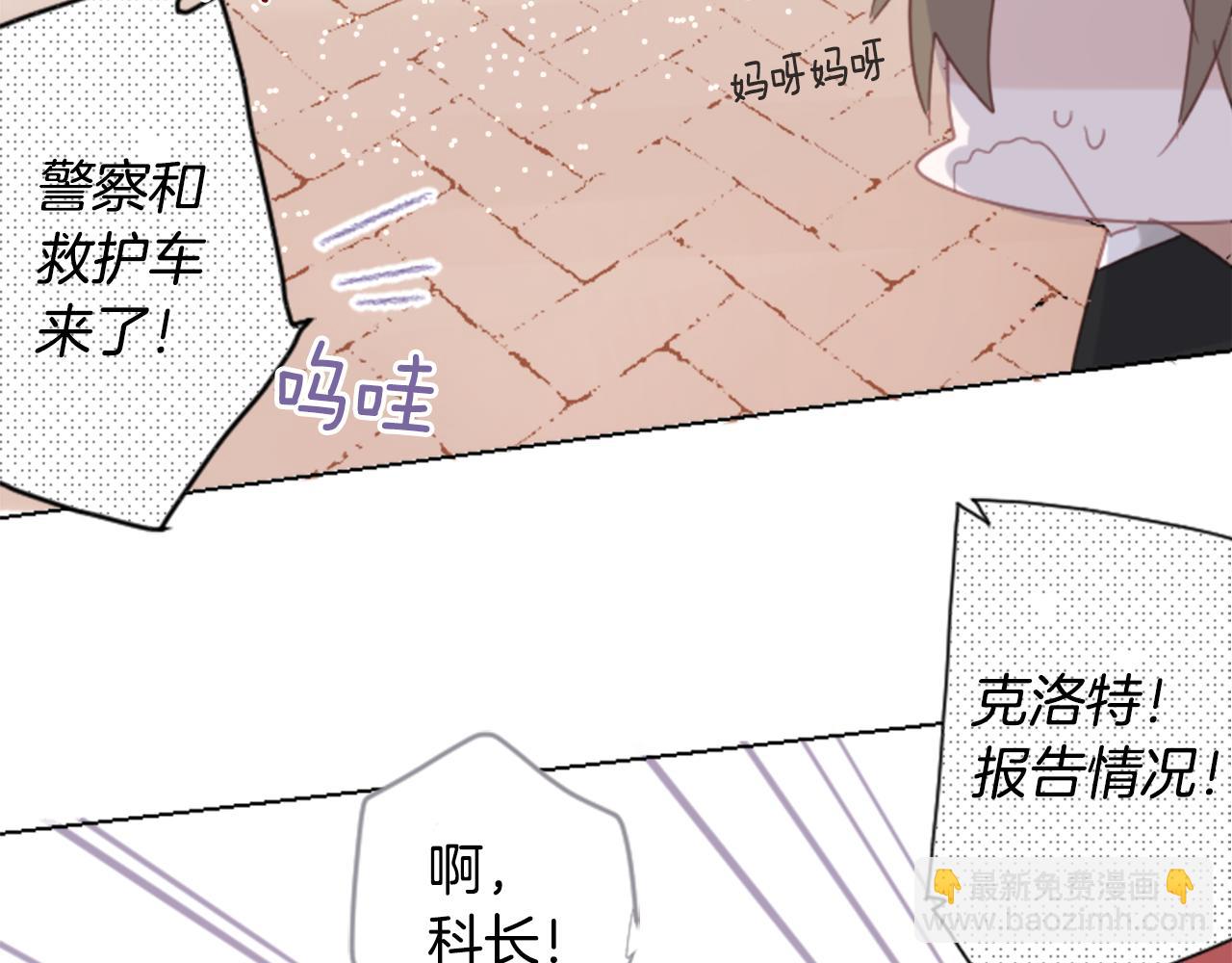 第83话 mont dip440