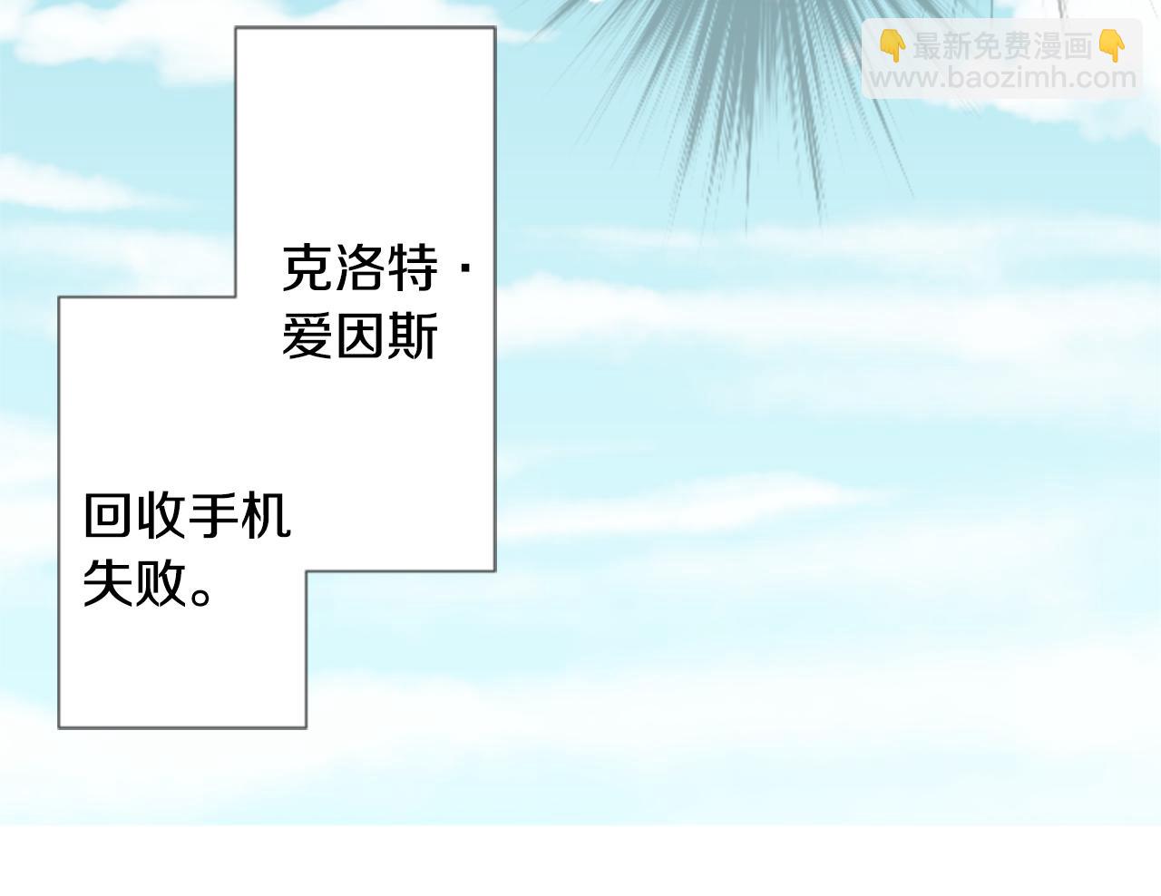 第83话 mont dip445