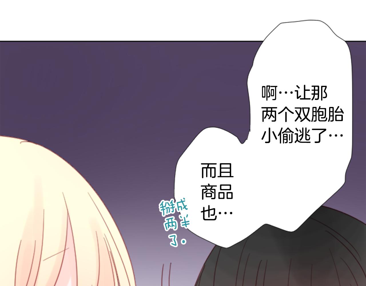 第83话 mont dip448