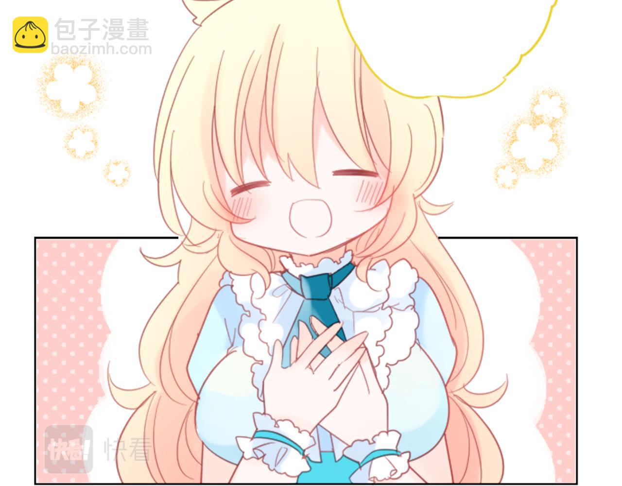 第83话 mont dip451