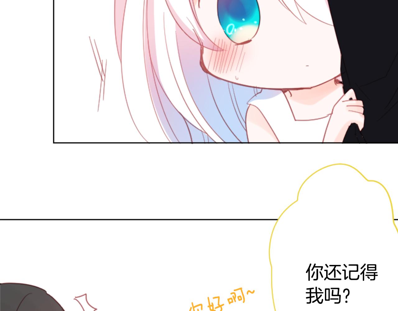 第83话 mont dip455