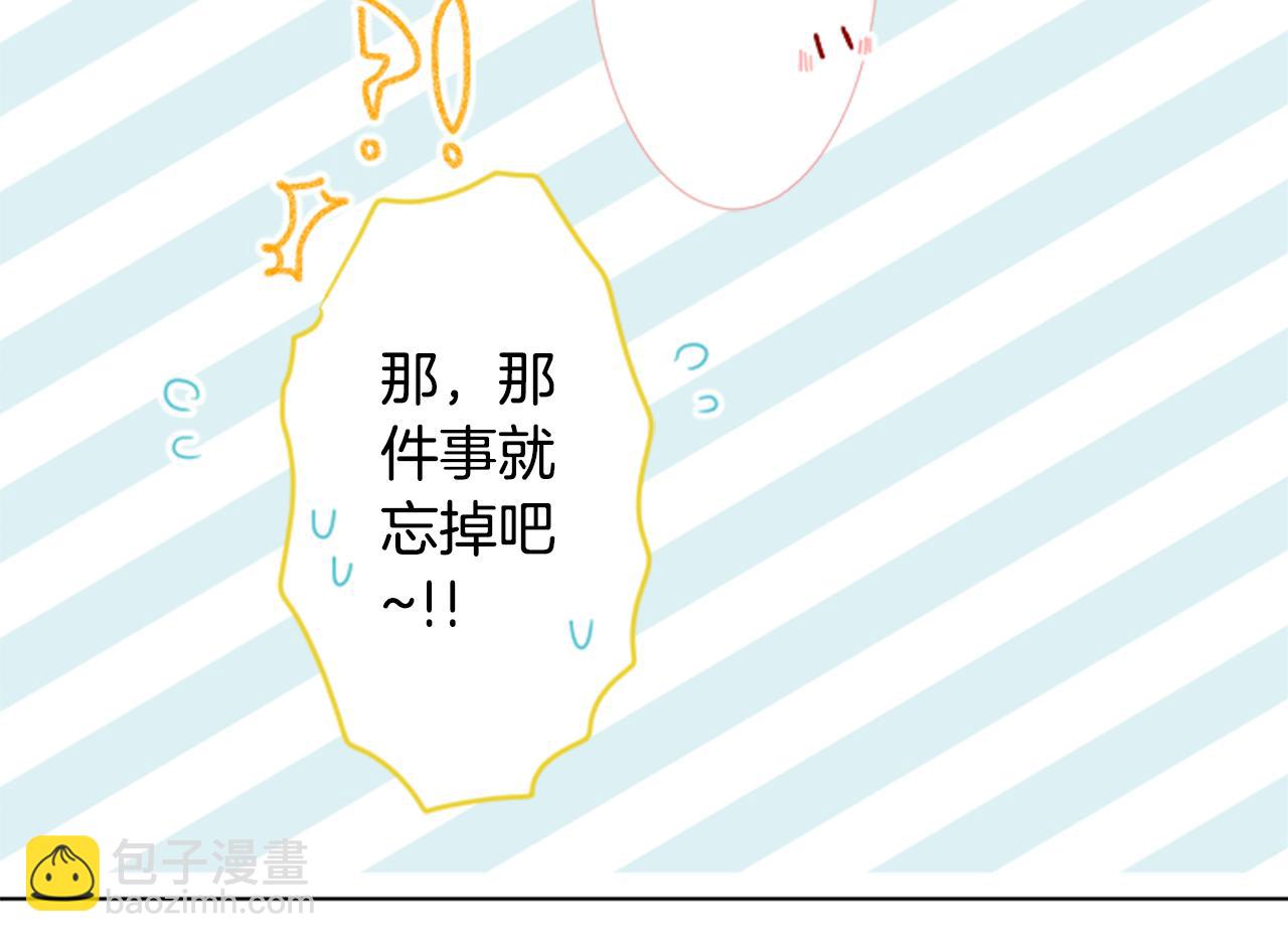 第83话 mont dip458