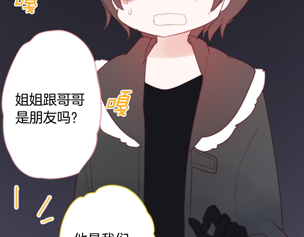 第83话 mont dip460