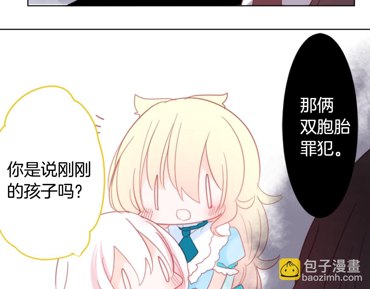 第83话 mont dip463