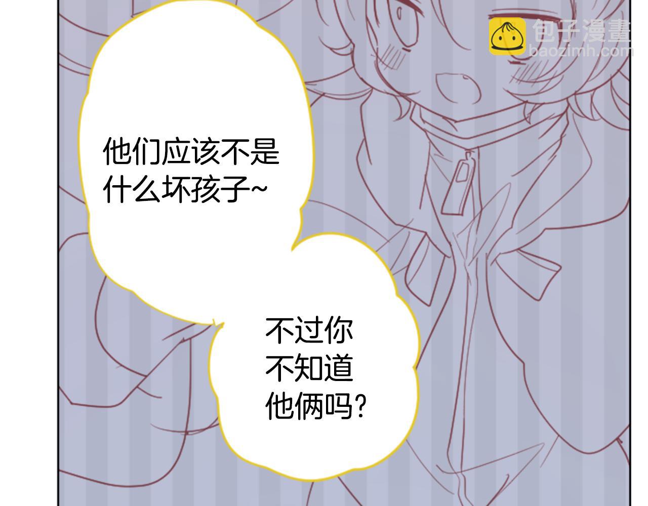 第83话 mont dip466
