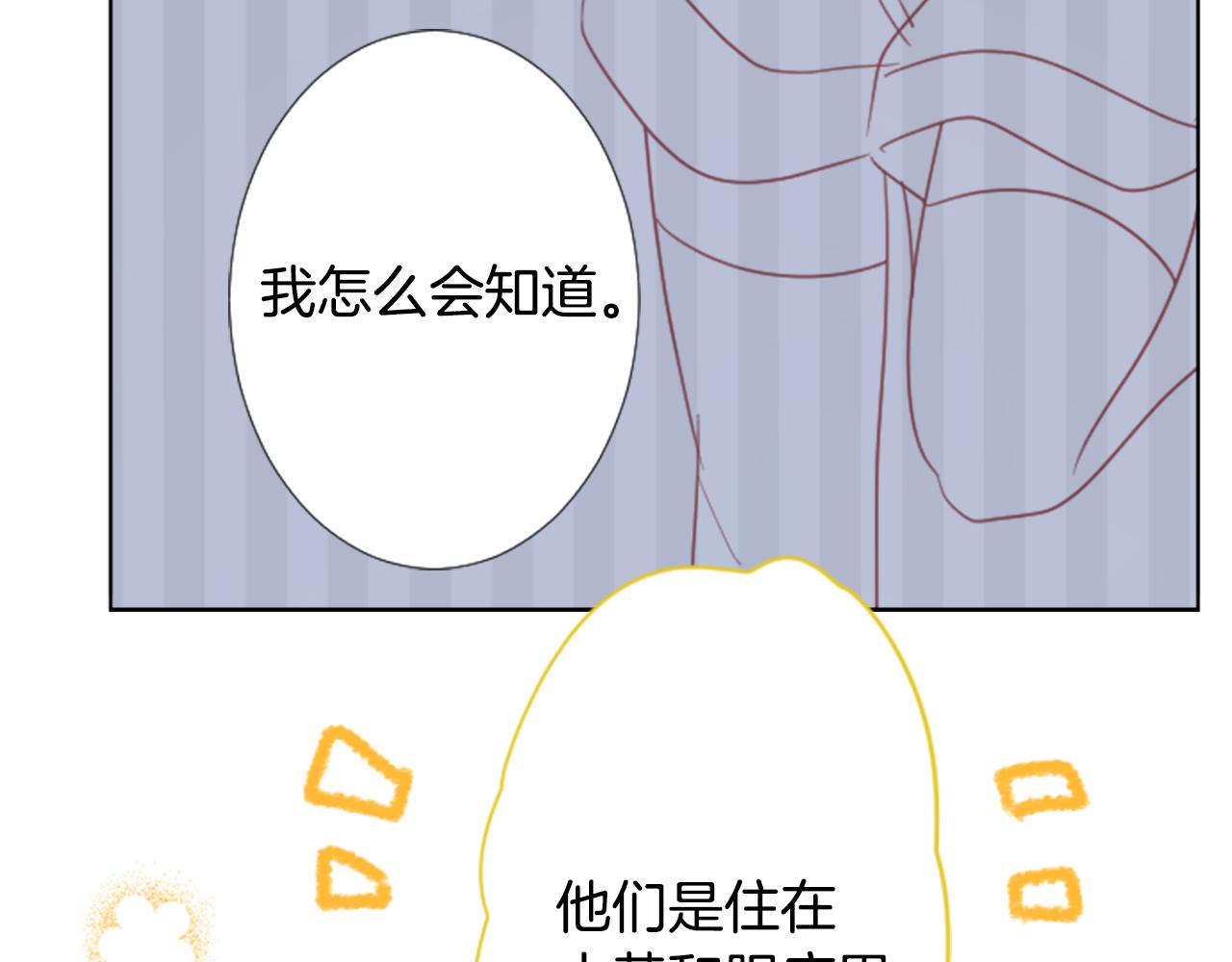 第83话 mont dip467