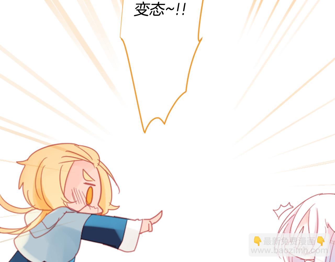 第83话 mont dip47