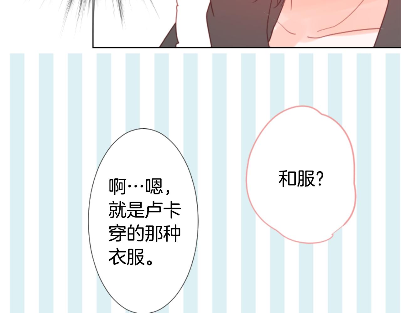 第83话 mont dip470