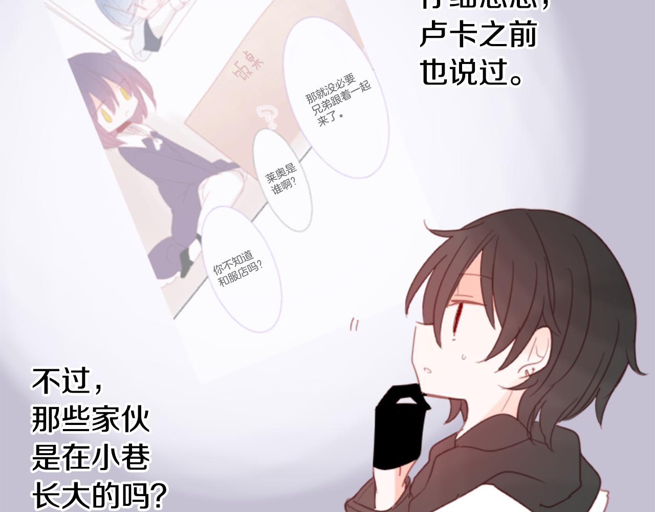 第83话 mont dip472