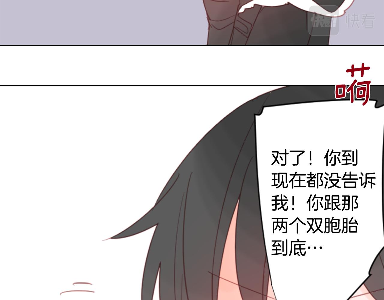 第83话 mont dip473