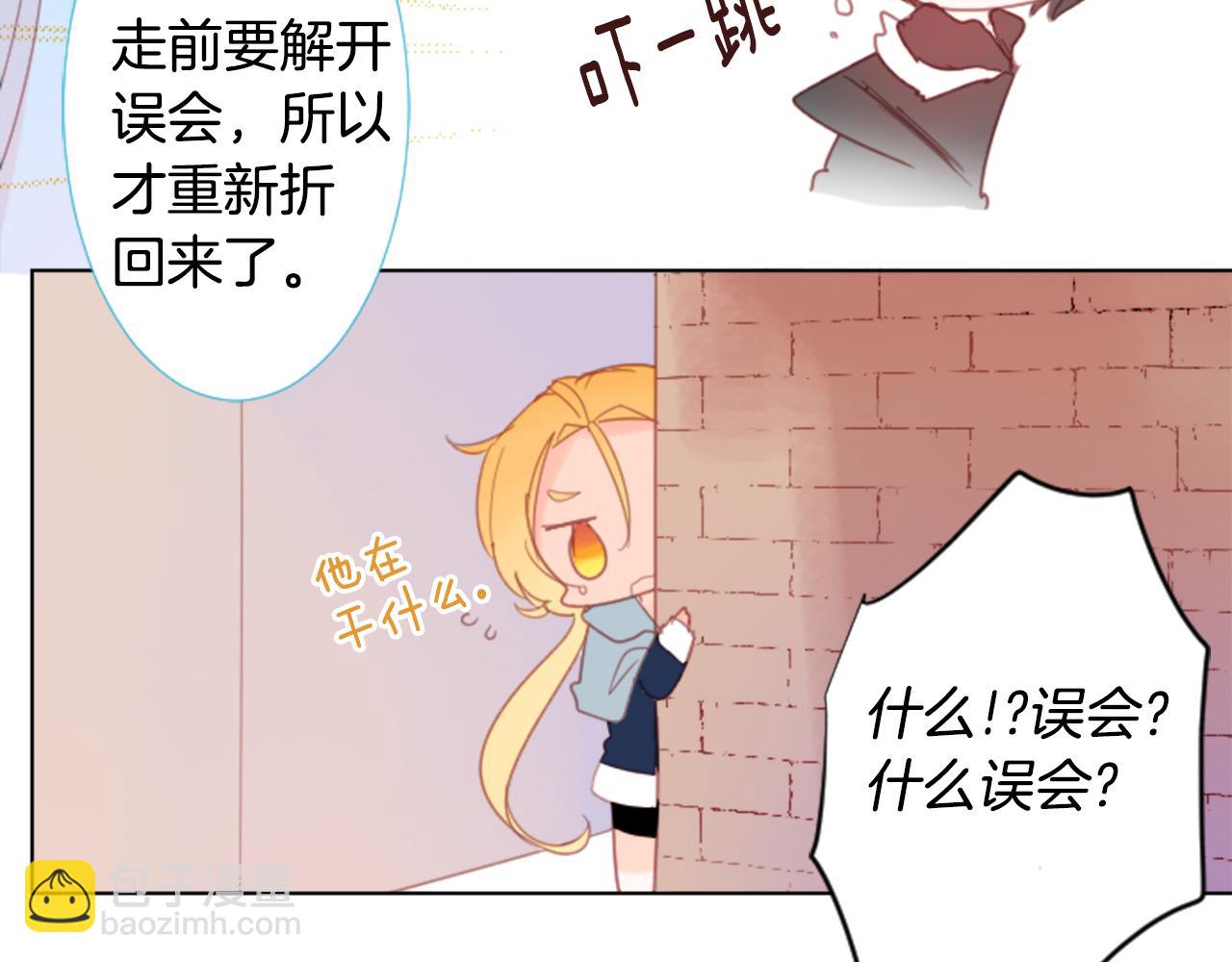 第83话 mont dip476