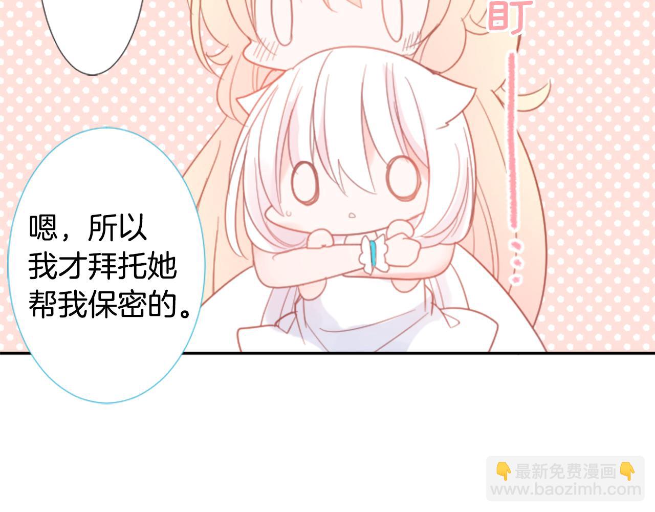 第83话 mont dip478