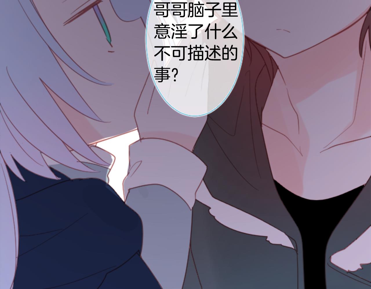 第83话 mont dip482