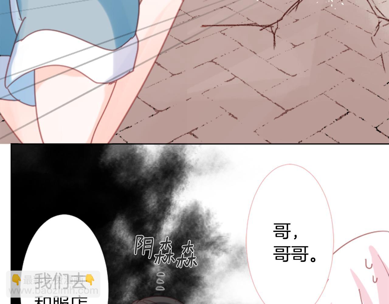 第83话 mont dip485