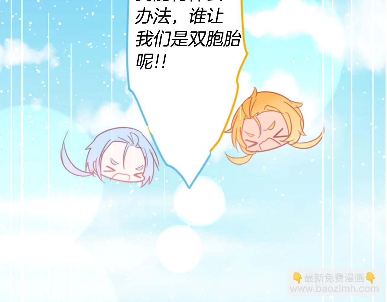 第84话 上午11点的漫步10