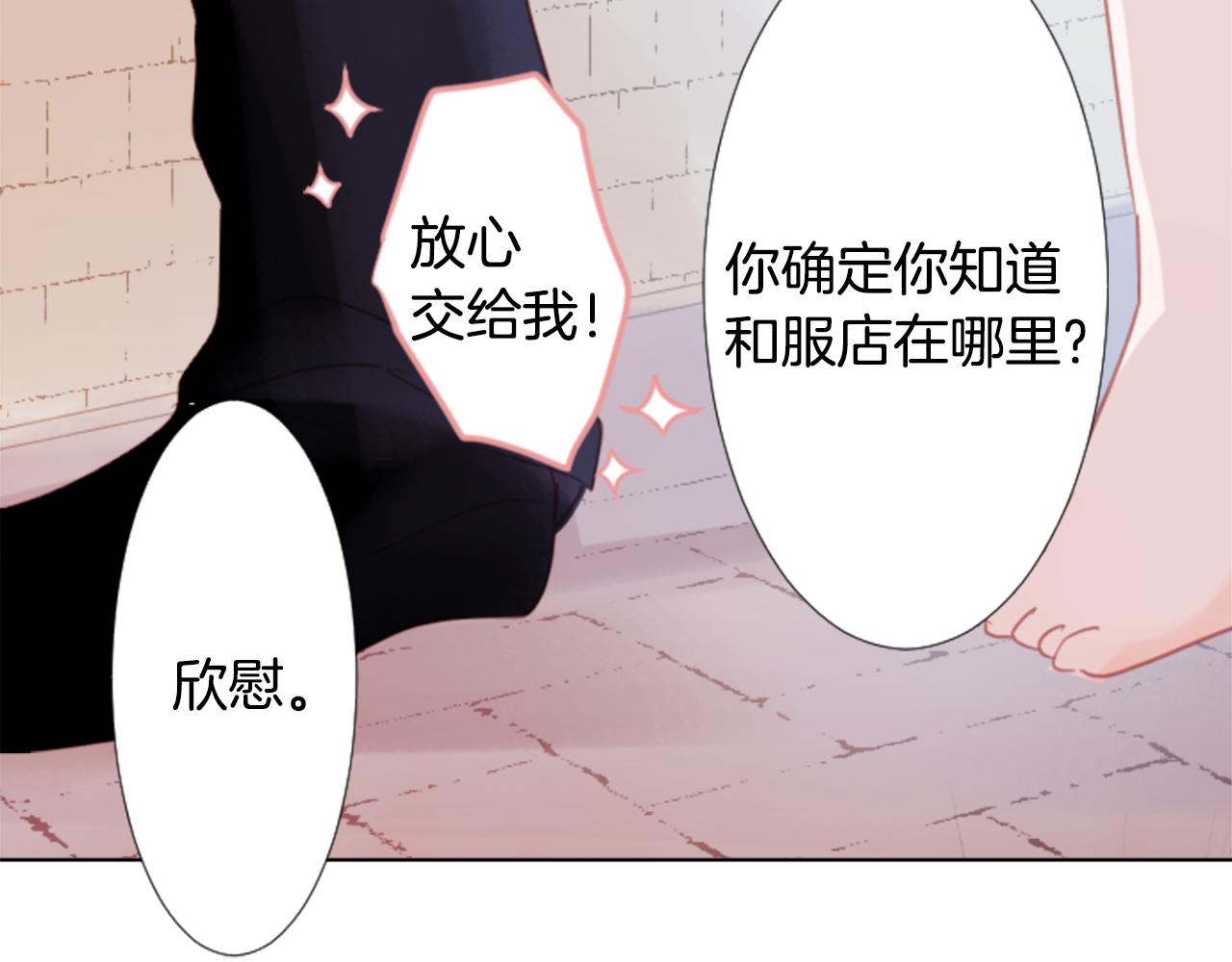 第84话 上午11点的漫步12