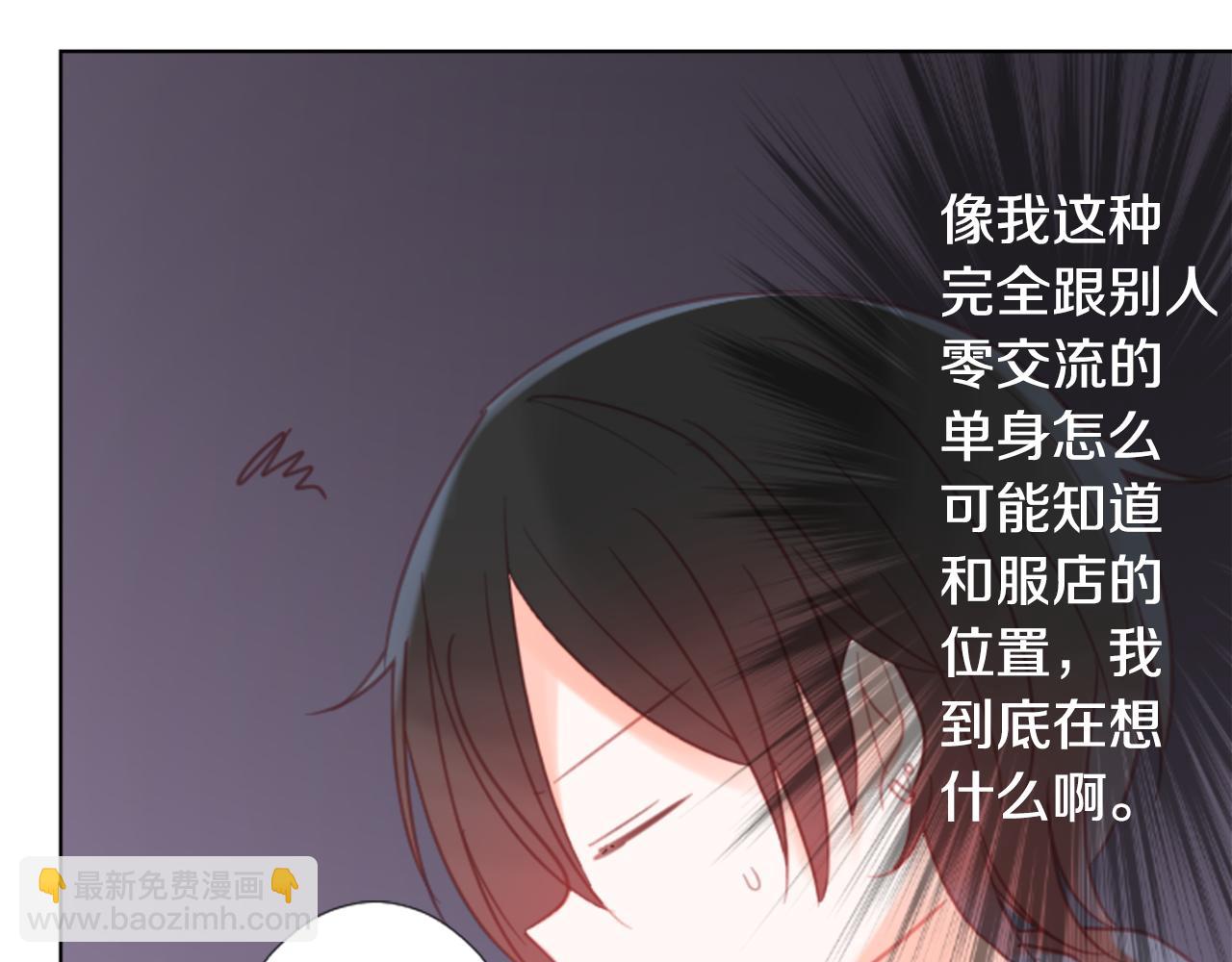 第84话 上午11点的漫步13