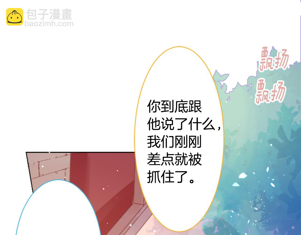第84话 上午11点的漫步2