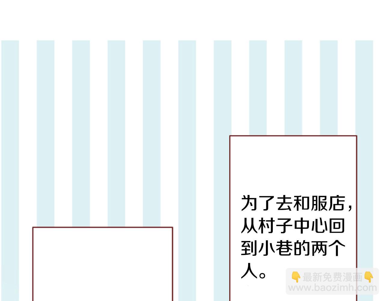 第84话 上午11点的漫步21