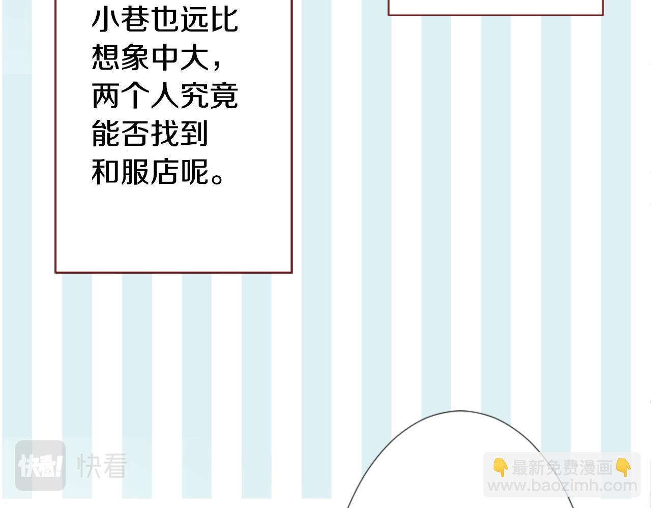 第84话 上午11点的漫步22