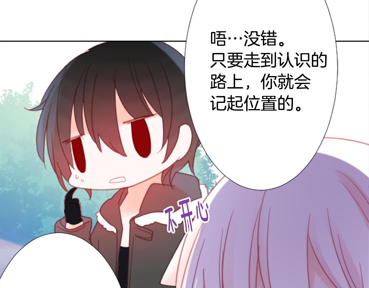 第84话 上午11点的漫步23