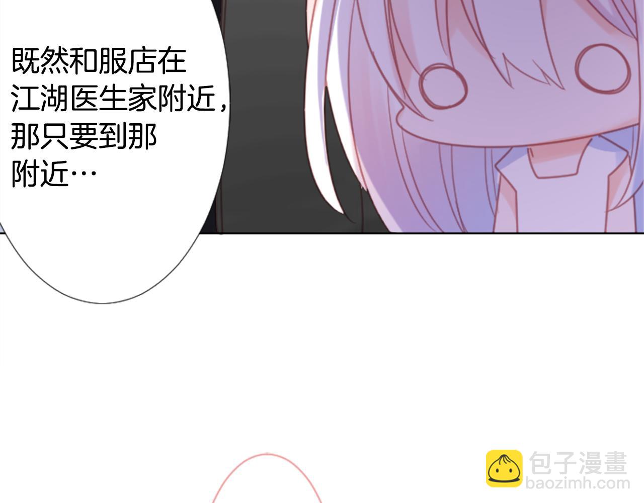 第84话 上午11点的漫步24