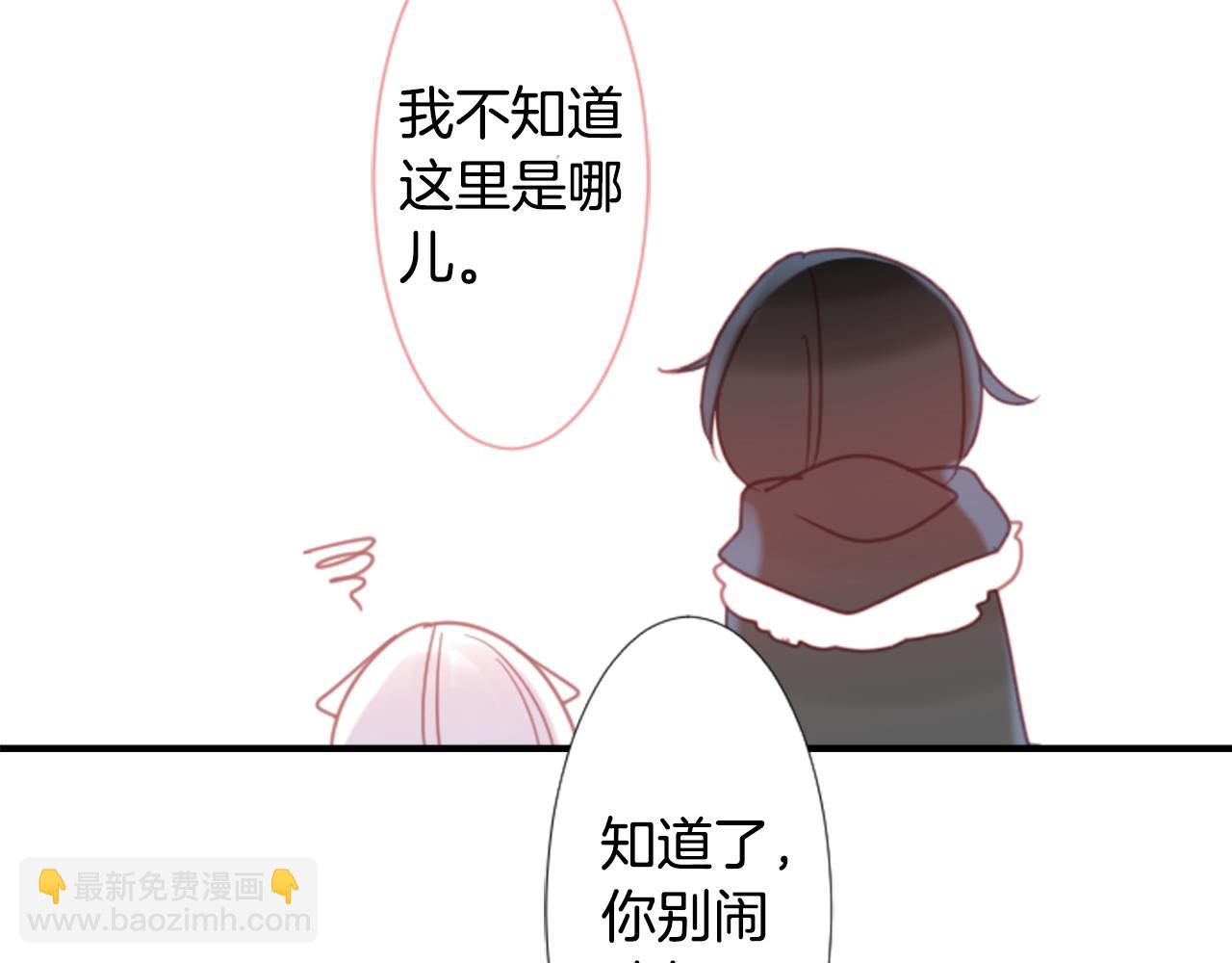 第84话 上午11点的漫步25