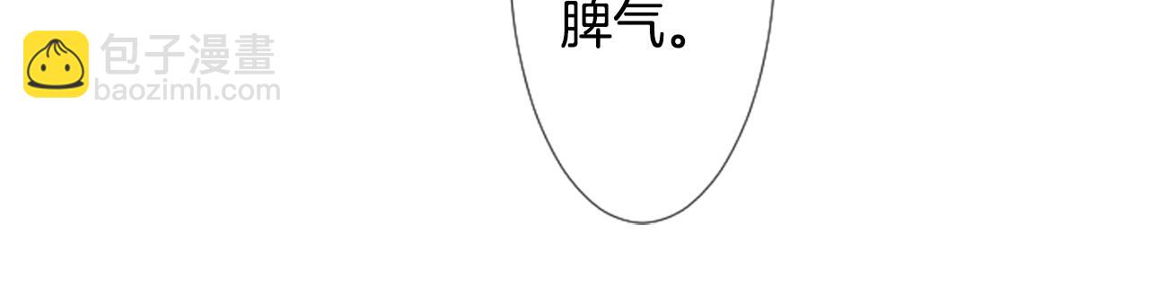 第84话 上午11点的漫步26