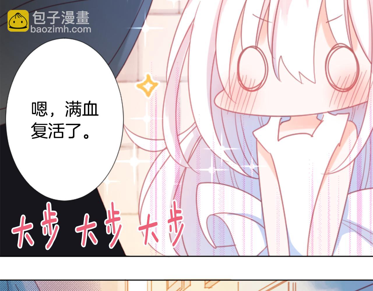 第84话 上午11点的漫步29