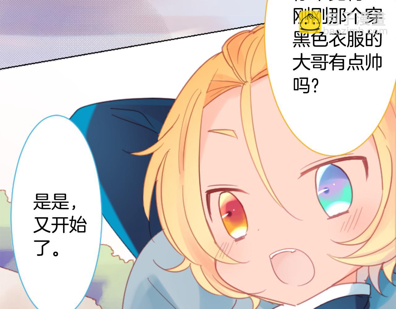 第84话 上午11点的漫步32