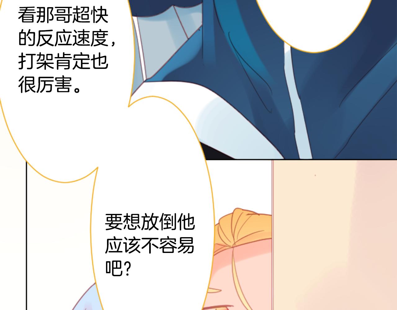 第84话 上午11点的漫步34