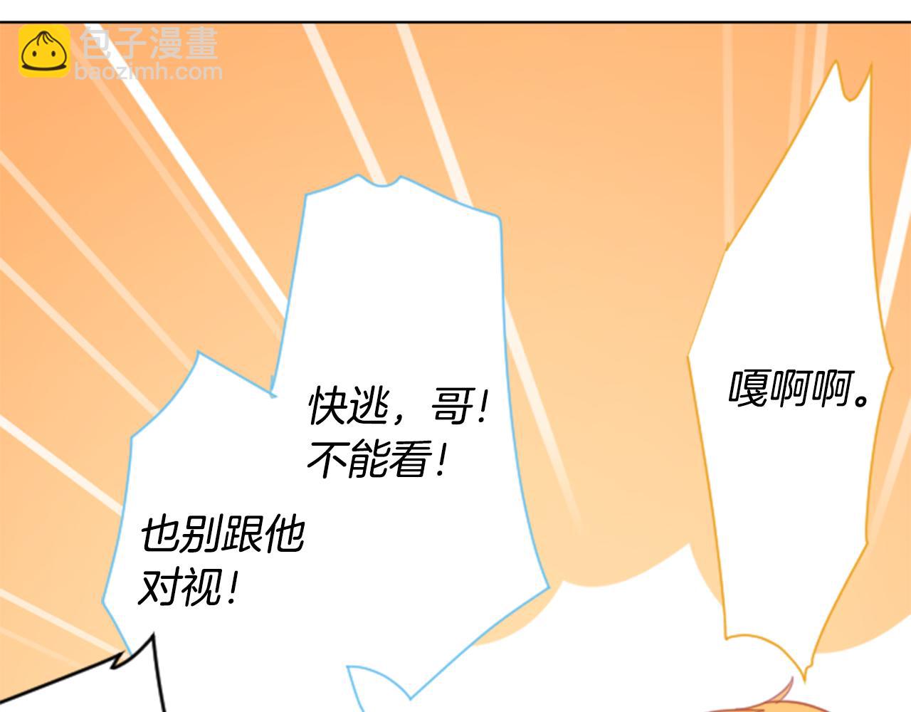 第84话 上午11点的漫步38