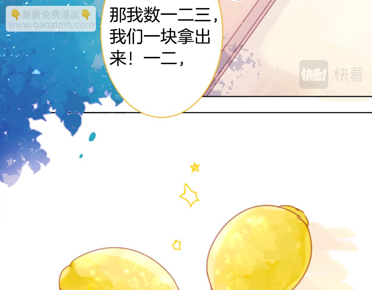 第84话 上午11点的漫步4