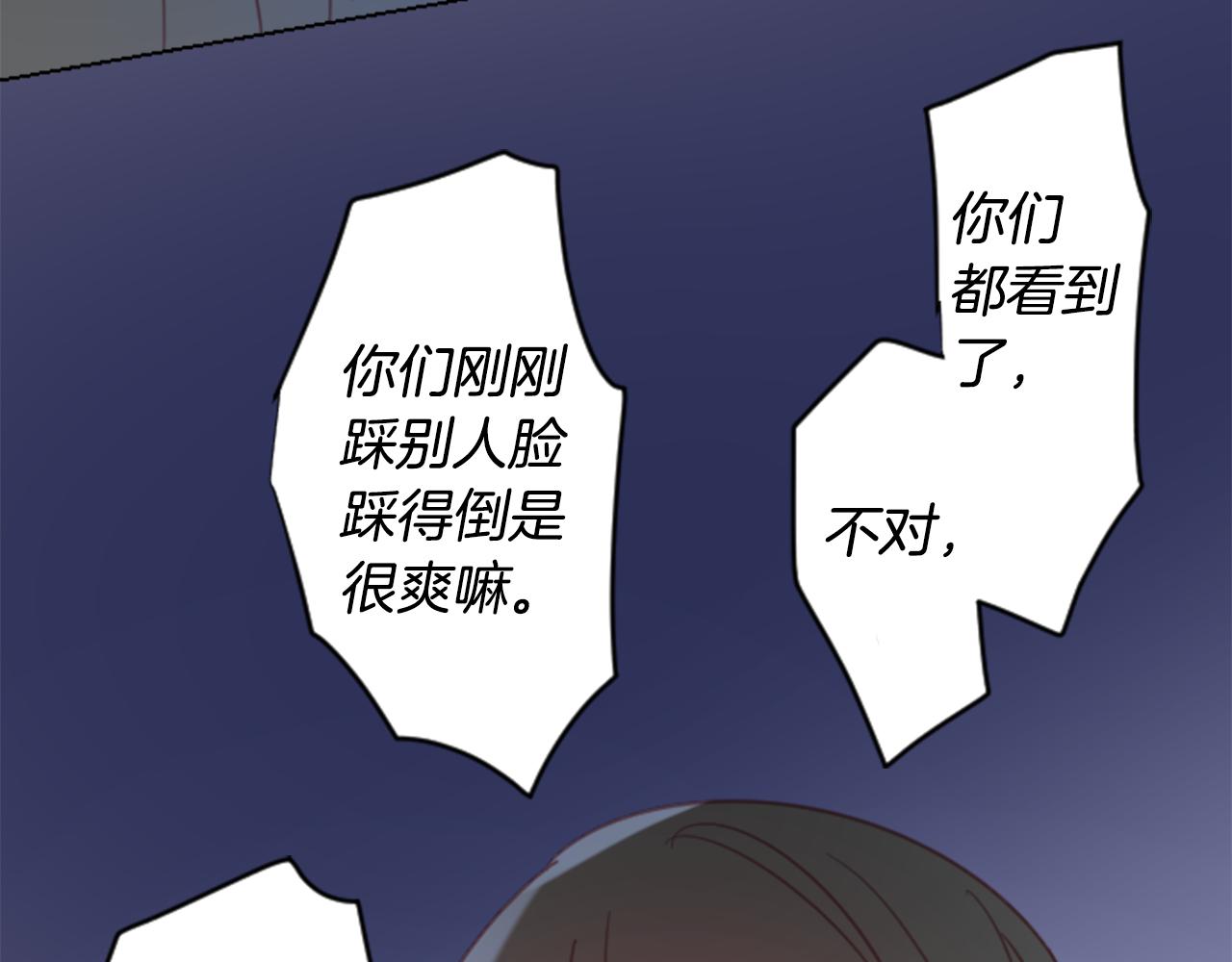 第84话 上午11点的漫步40