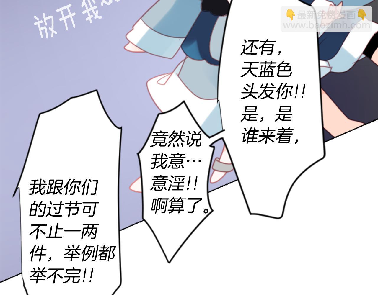 第84话 上午11点的漫步42