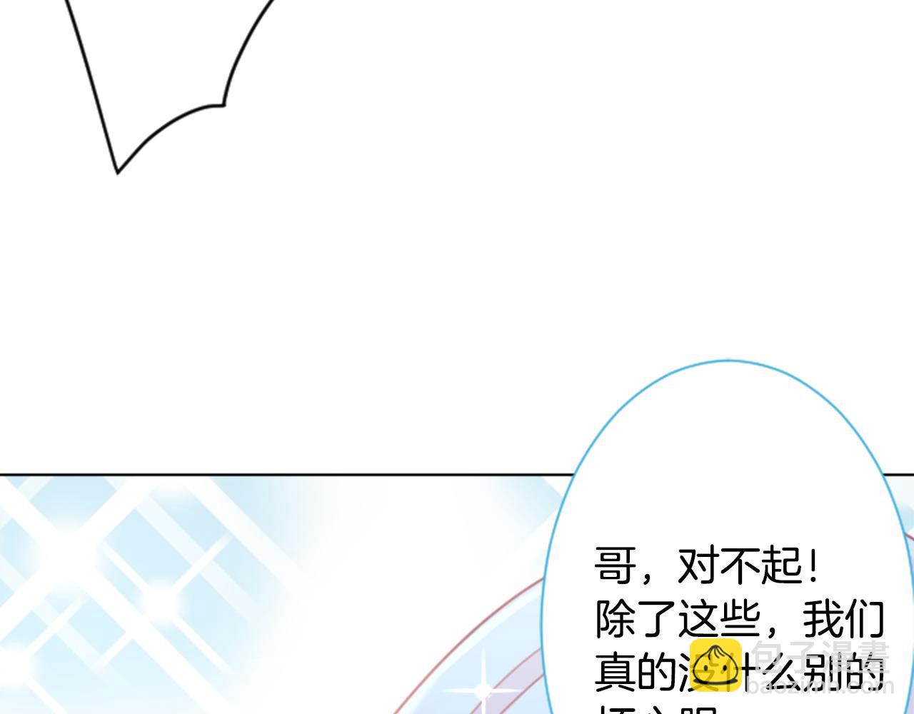 第84话 上午11点的漫步43
