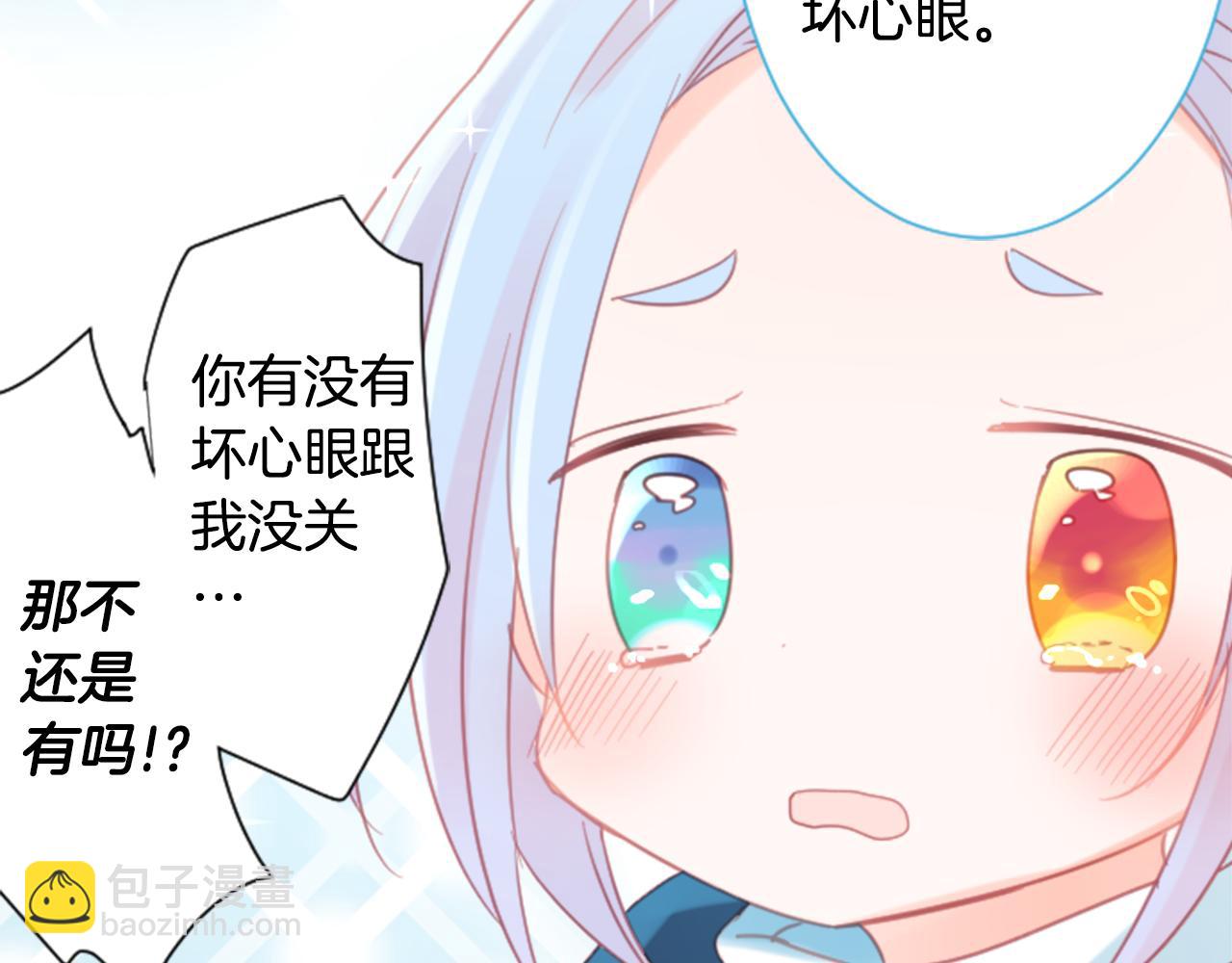 第84话 上午11点的漫步44