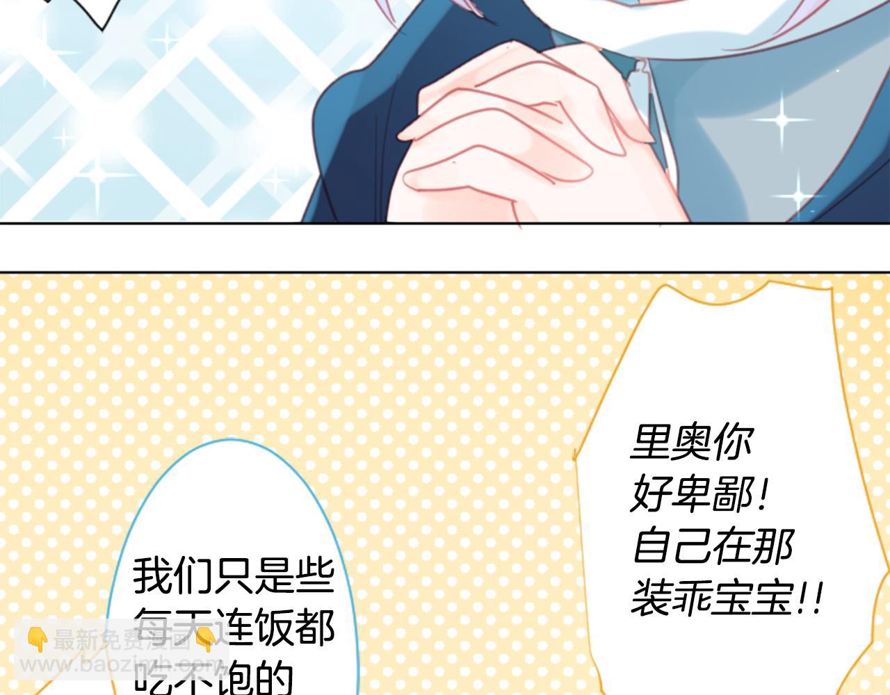 第84话 上午11点的漫步45
