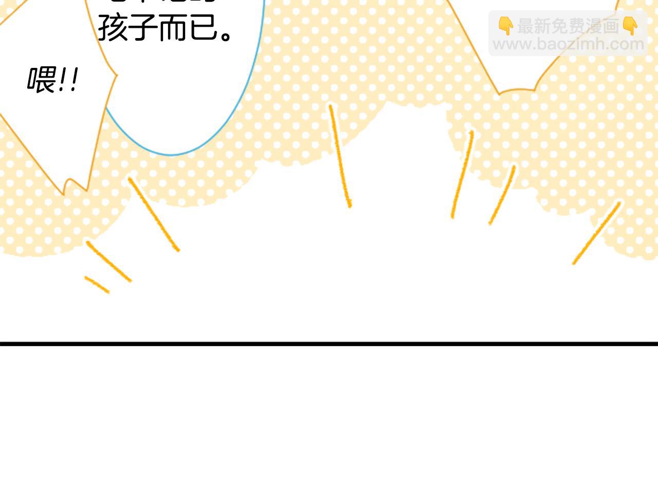 第84话 上午11点的漫步46
