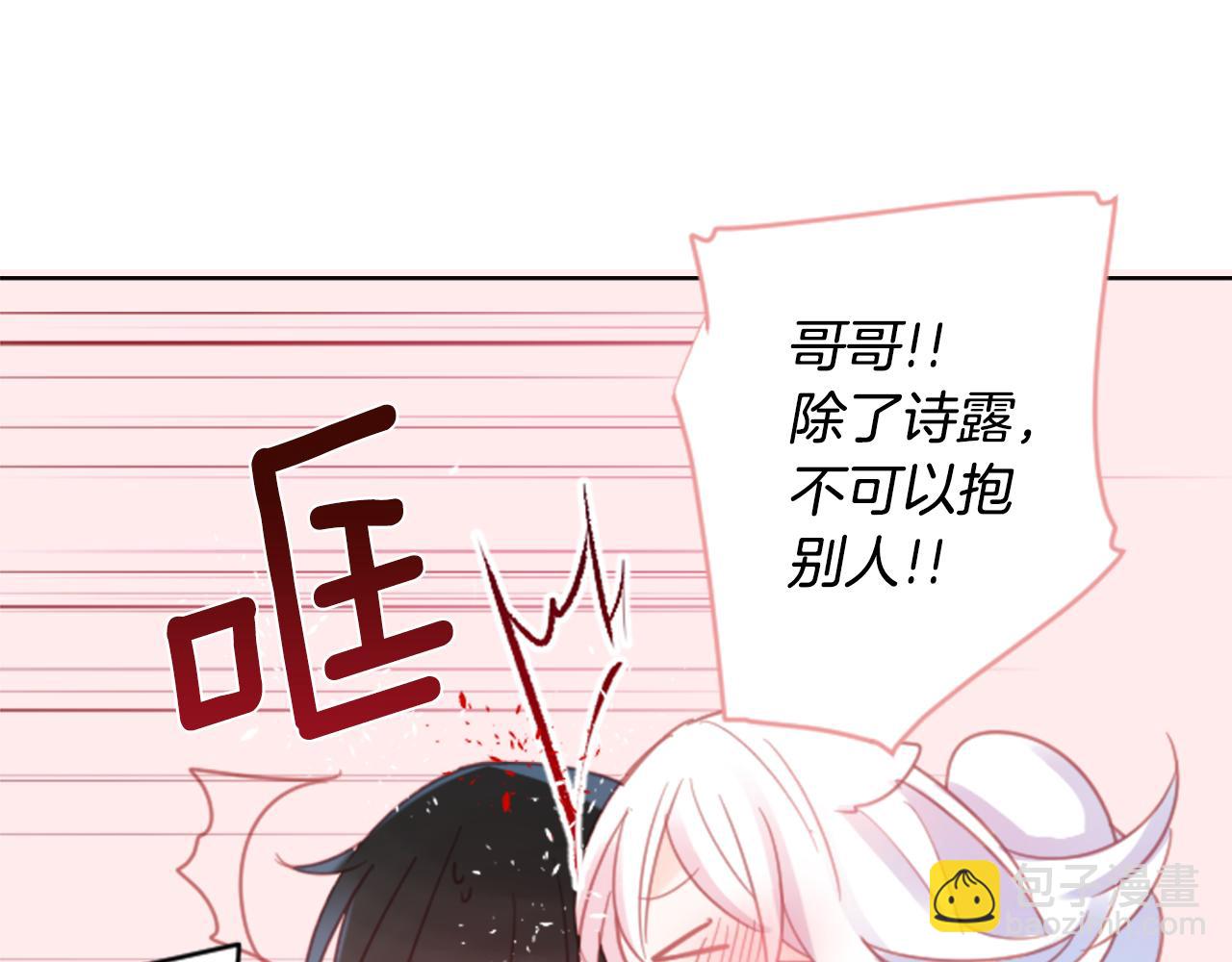 第84话 上午11点的漫步47