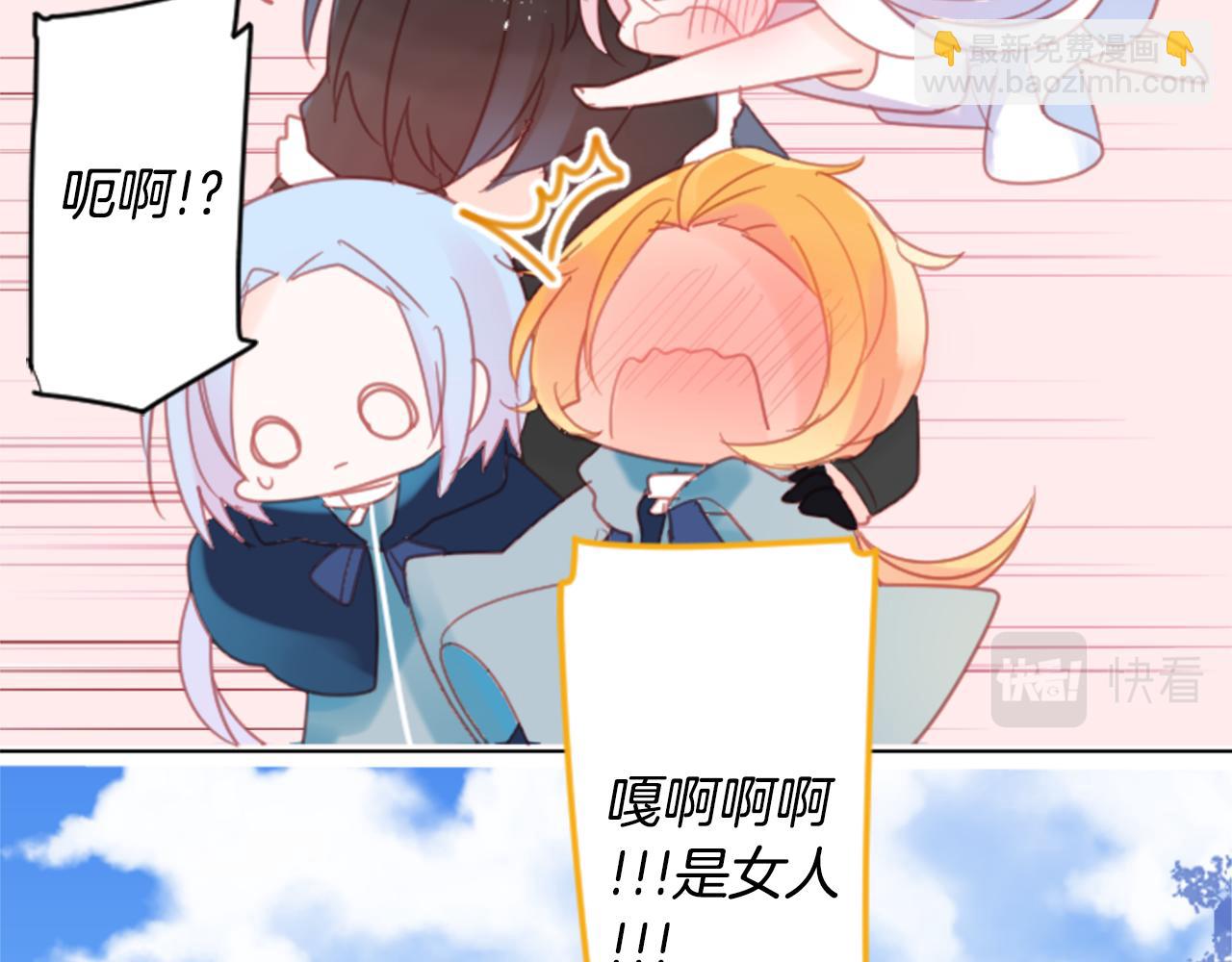 第84话 上午11点的漫步48