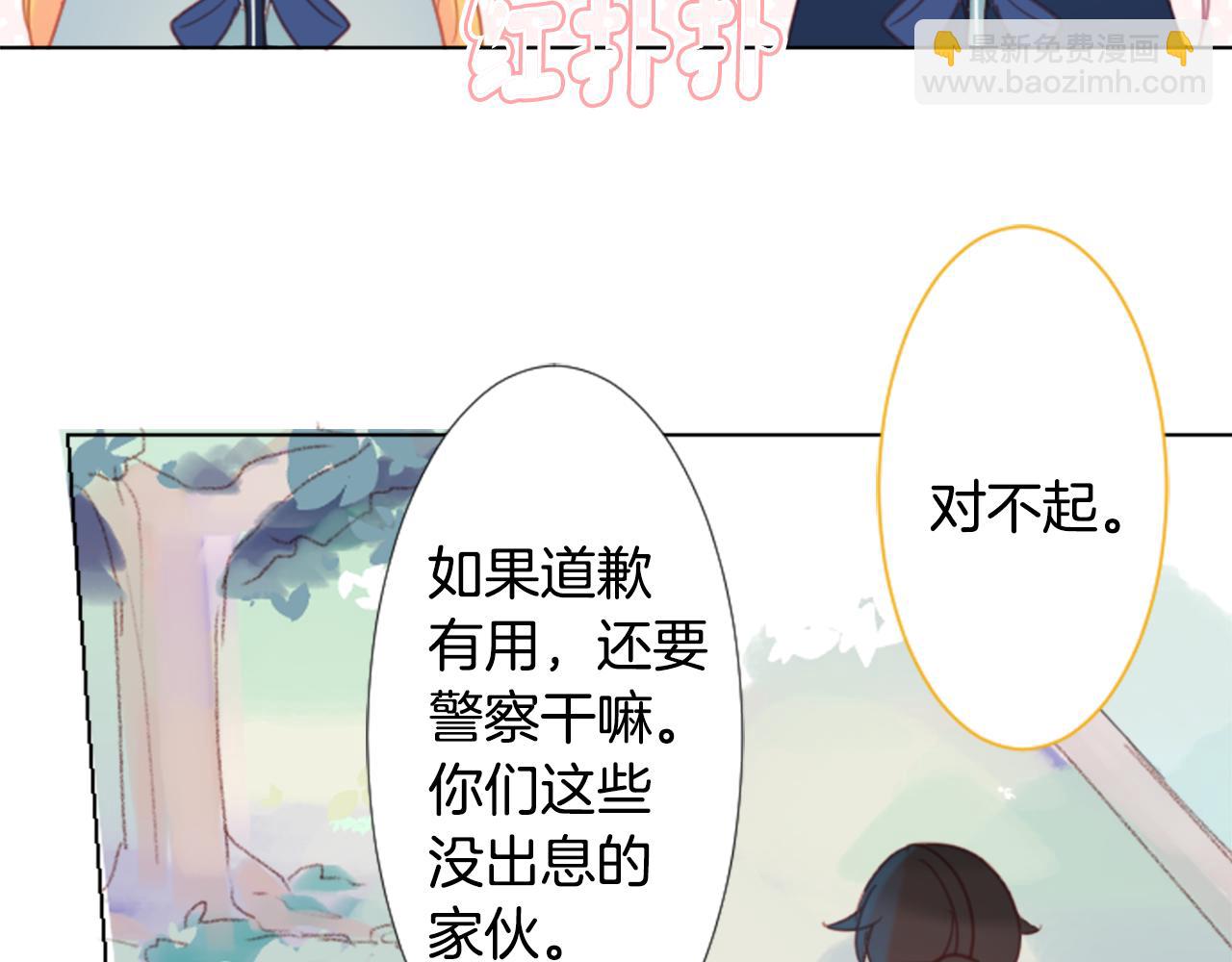 第84话 上午11点的漫步56