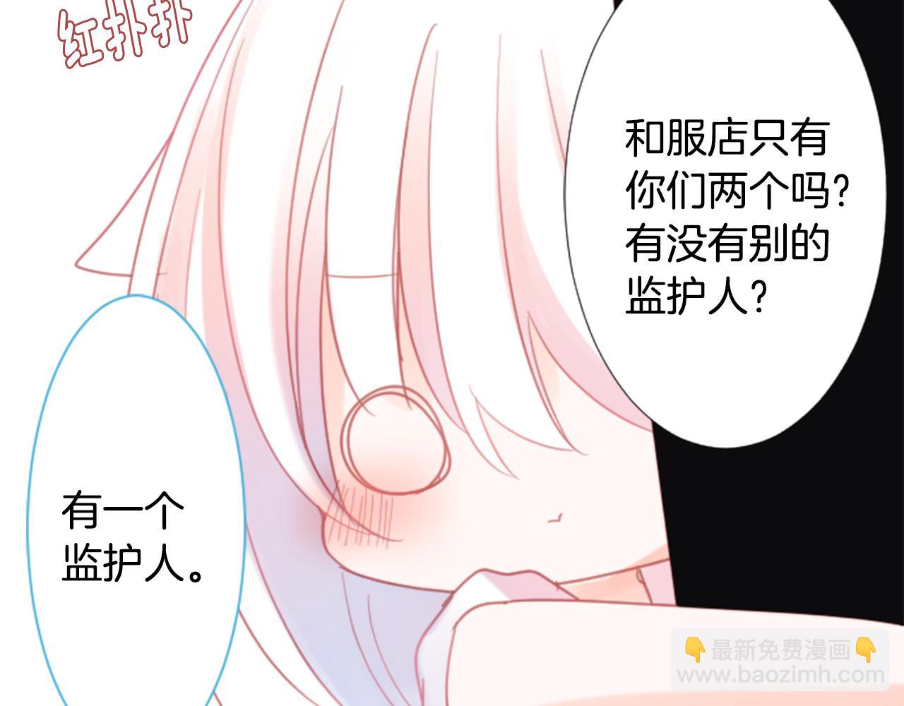 第84话 上午11点的漫步58
