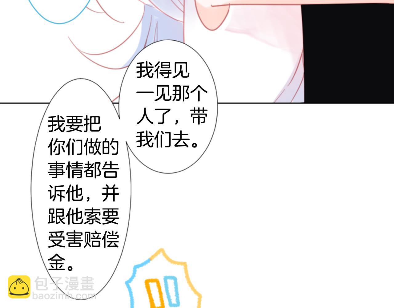 第84话 上午11点的漫步59