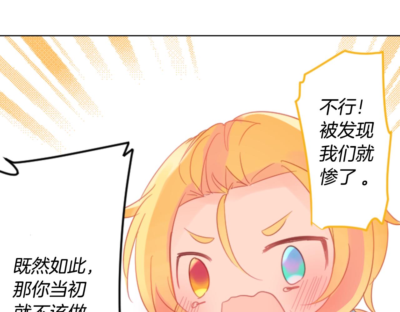 第84话 上午11点的漫步61