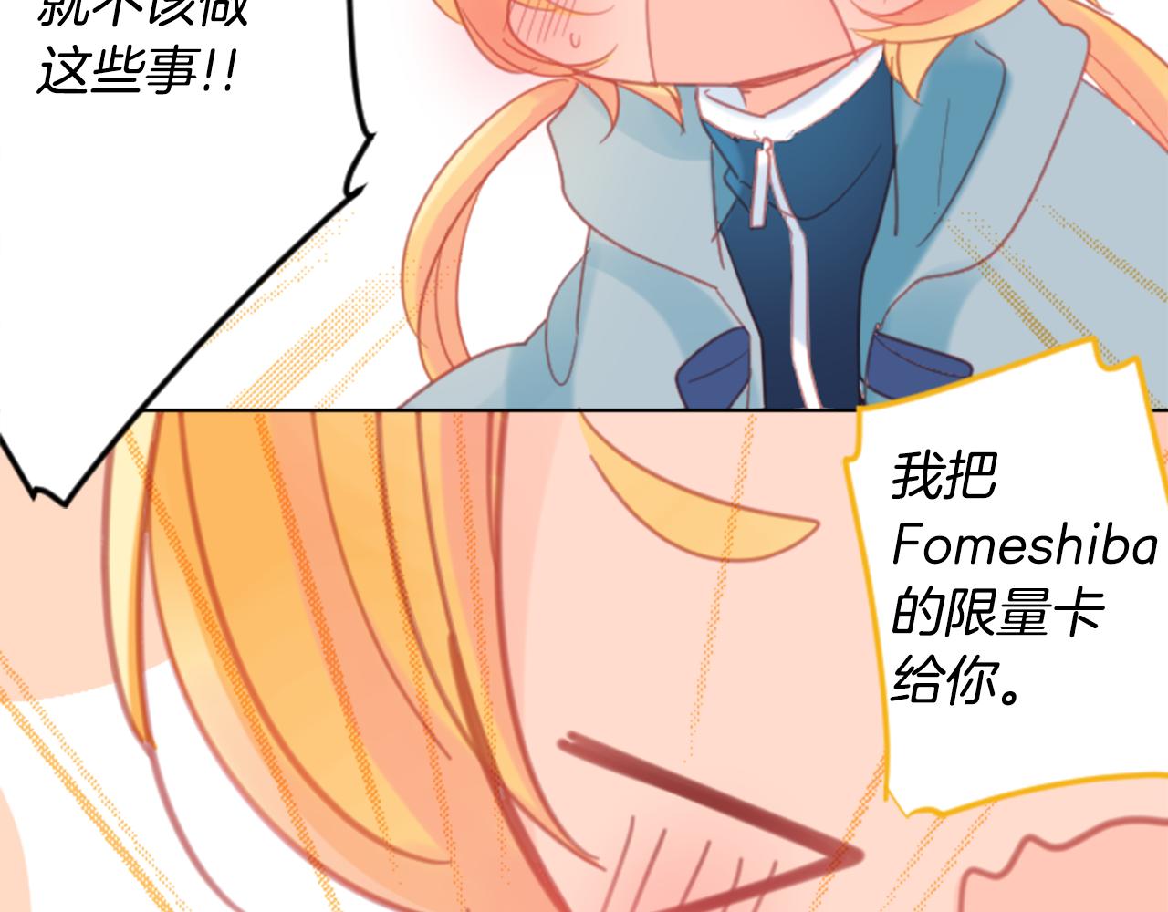 第84话 上午11点的漫步62