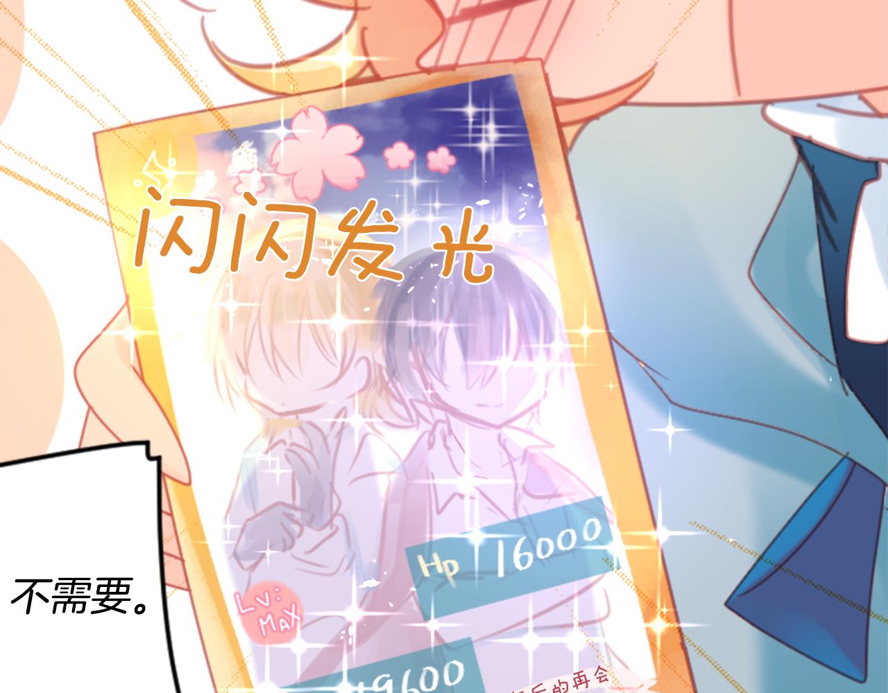 第84话 上午11点的漫步63