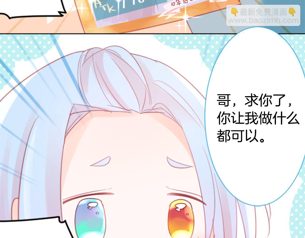 第84话 上午11点的漫步64