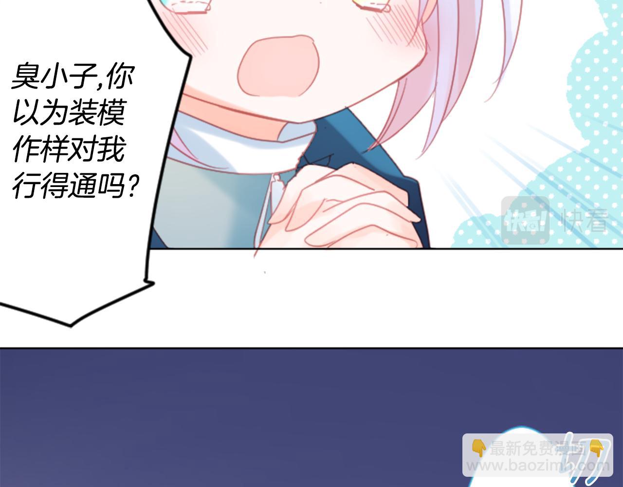 第84话 上午11点的漫步65