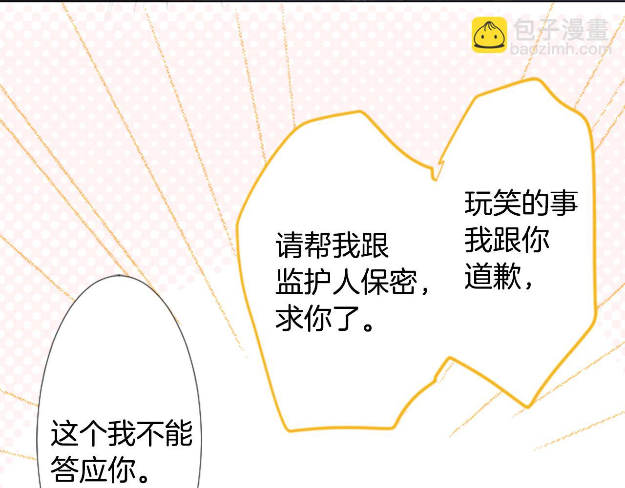 第84话 上午11点的漫步67